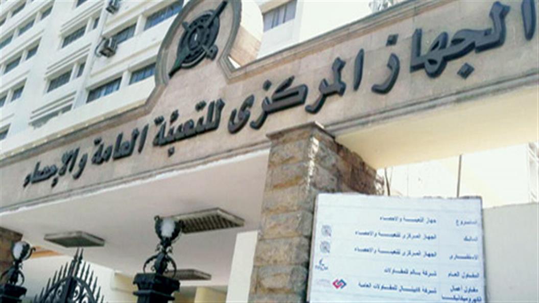 الإحصاء: 19.2% ارتفاعاً في قيمة الصادرات المصرية
