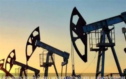 أسعار النفط تسجل 83.97 دولار لبرنت و 78.59 دولار للخام الأمريكى