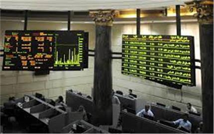 ارتفاع جماعي لمؤشرات البورصة المصرية بمستهل تعاملات جلسة اليوم الأربعاء