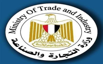قرار حظر تصدير البصل سيدخل حيز النفاذ اعتبارا من 1 أكتوبر وحتى 31 ديسمبر