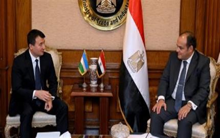 وزير الصناعة: 7% زيادة فى حجم التجارة البينية بين مصر وأوزباكستان