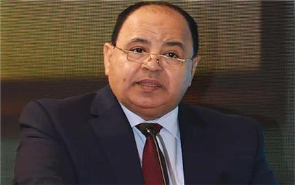 المالية: مصر تفتح أبوابها للاستثمارات المحلية والأجنبية